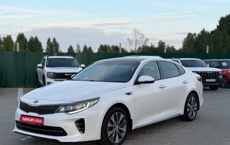 KIA Optima IV, 2017 год, 1 985 000 рублей, 1 фотография