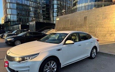 KIA Optima IV, 2018 год, 2 100 000 рублей, 1 фотография