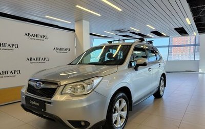Subaru Forester, 2014 год, 1 418 000 рублей, 1 фотография