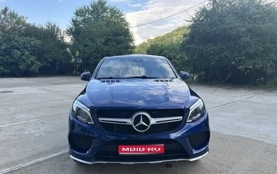 Mercedes-Benz GLE Coupe, 2019 год, 5 400 000 рублей, 1 фотография