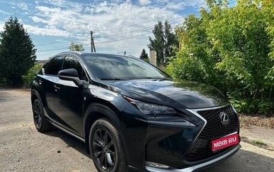 Lexus NX I, 2017 год, 2 799 000 рублей, 1 фотография