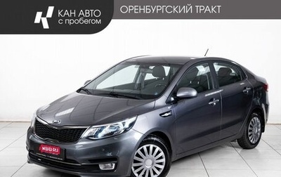 KIA Rio III рестайлинг, 2016 год, 1 050 000 рублей, 1 фотография