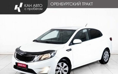 KIA Rio III рестайлинг, 2015 год, 850 000 рублей, 1 фотография