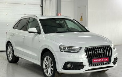 Audi Q3, 2013 год, 1 379 000 рублей, 1 фотография