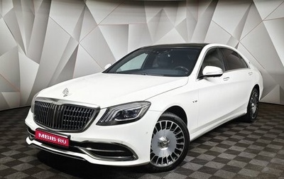 Mercedes-Benz S-Класс, 2016 год, 3 397 000 рублей, 1 фотография