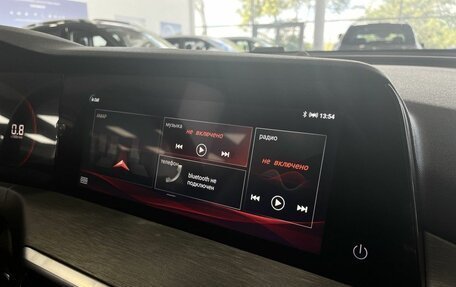 Changan CS35 Plus, 2023 год, 1 689 900 рублей, 18 фотография