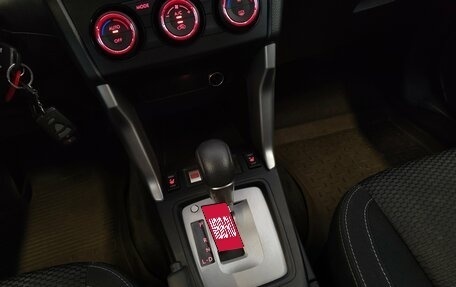 Subaru Forester, 2014 год, 1 418 000 рублей, 14 фотография