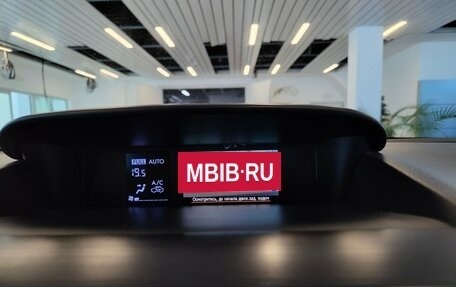 Subaru Forester, 2014 год, 1 418 000 рублей, 12 фотография