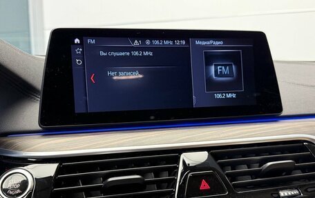 BMW 5 серия, 2018 год, 3 300 000 рублей, 19 фотография