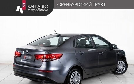 KIA Rio III рестайлинг, 2016 год, 1 050 000 рублей, 3 фотография