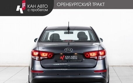 KIA Rio III рестайлинг, 2016 год, 1 050 000 рублей, 4 фотография