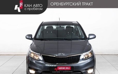 KIA Rio III рестайлинг, 2016 год, 1 050 000 рублей, 2 фотография