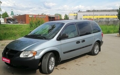 Dodge Caravan IV, 2004 год, 450 000 рублей, 1 фотография