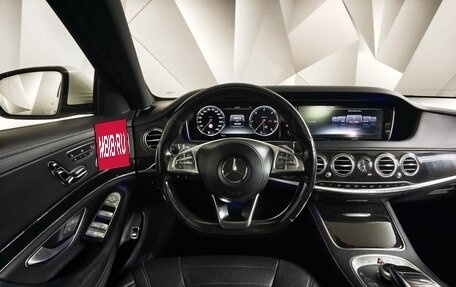 Mercedes-Benz S-Класс, 2016 год, 3 397 000 рублей, 20 фотография