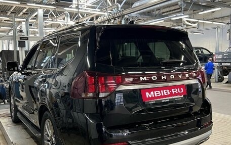 KIA Mohave I, 2023 год, 5 790 000 рублей, 5 фотография
