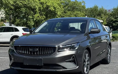 Geely Emgrand, 2023 год, 1 050 000 рублей, 1 фотография
