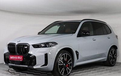 BMW X5, 2026 год, 20 150 000 рублей, 1 фотография