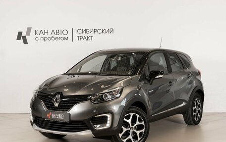 Renault Kaptur I рестайлинг, 2016 год, 1 165 621 рублей, 1 фотография