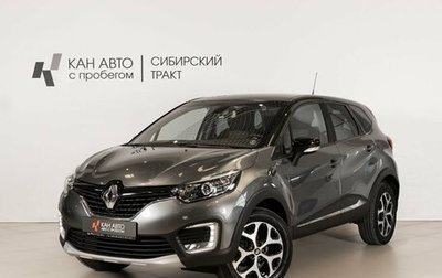 Renault Kaptur I рестайлинг, 2016 год, 1 165 621 рублей, 1 фотография