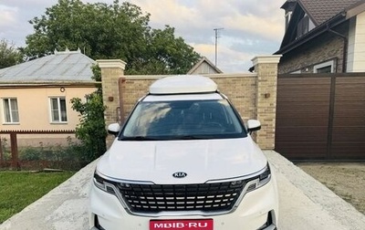 KIA Carnival, 2021 год, 4 600 000 рублей, 1 фотография