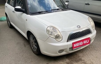 Lifan Smily I (330) рестайлинг, 2013 год, 300 000 рублей, 1 фотография