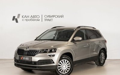 Skoda Karoq I, 2020 год, 2 379 658 рублей, 1 фотография