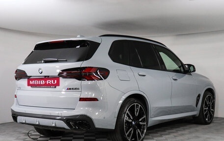 BMW X5, 2026 год, 20 150 000 рублей, 5 фотография