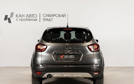 Renault Kaptur I рестайлинг, 2016 год, 1 165 621 рублей, 4 фотография