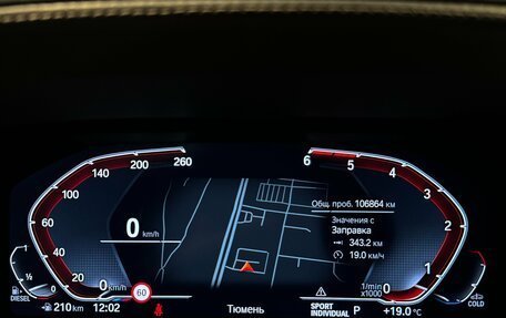 BMW X7, 2021 год, 8 100 000 рублей, 12 фотография