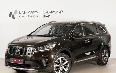 KIA Sorento III Prime рестайлинг, 2017 год, 2 519 658 рублей, 1 фотография