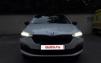Skoda Rapid II, 2020 год, 1 850 000 рублей, 1 фотография