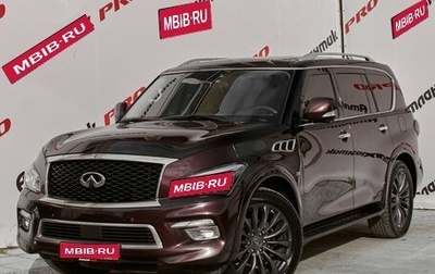 Infiniti QX80 I рестайлинг, 2015 год, 3 300 000 рублей, 1 фотография