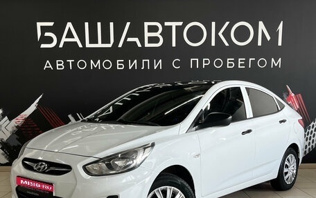 Hyundai Solaris II рестайлинг, 2013 год, 730 000 рублей, 1 фотография