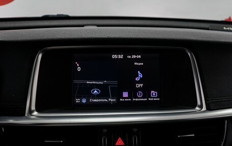 KIA Optima IV, 2019 год, 1 949 000 рублей, 12 фотография