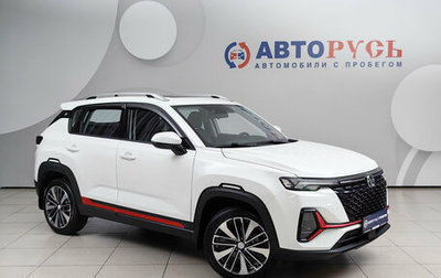 Changan CS35 Plus, 2024 год, 1 985 000 рублей, 1 фотография