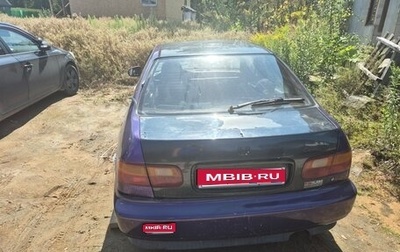 Honda Civic VII, 1992 год, 50 000 рублей, 1 фотография