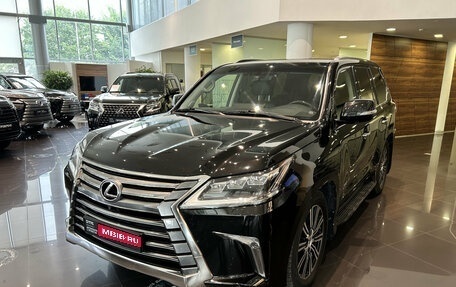 Lexus LX III, 2017 год, 7 858 000 рублей, 1 фотография