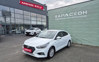 Hyundai Solaris II рестайлинг, 2017 год, 1 379 000 рублей, 1 фотография