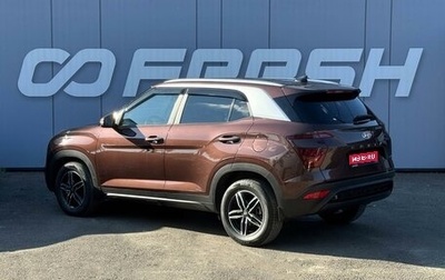 Hyundai Creta, 2021 год, 2 349 000 рублей, 1 фотография