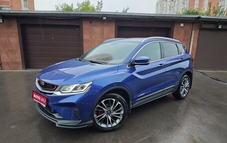 Geely Coolray I, 2021 год, 1 650 000 рублей, 1 фотография