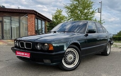 BMW 5 серия, 1995 год, 550 000 рублей, 1 фотография