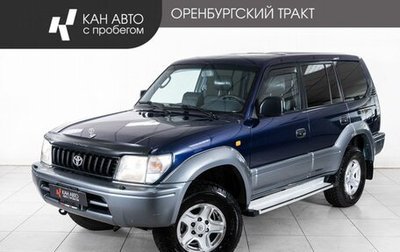 Toyota Land Cruiser Prado 90 рестайлинг, 1998 год, 798 000 рублей, 1 фотография