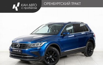 Volkswagen Tiguan II, 2021 год, 3 298 000 рублей, 1 фотография