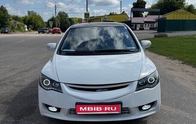 Honda Civic VIII, 2008 год, 690 000 рублей, 1 фотография