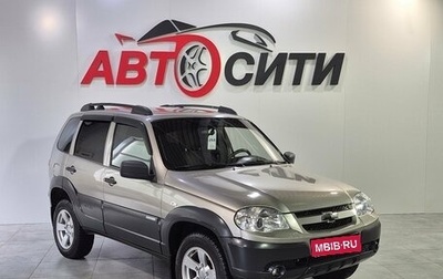 Chevrolet Niva I рестайлинг, 2015 год, 739 000 рублей, 1 фотография