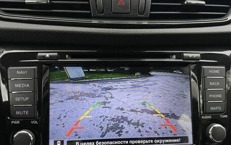 Nissan X-Trail, 2019 год, 2 329 000 рублей, 21 фотография