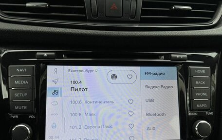Nissan X-Trail, 2019 год, 2 329 000 рублей, 22 фотография