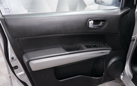 Nissan X-Trail, 2011 год, 1 250 000 рублей, 15 фотография
