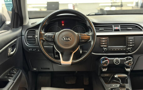 KIA Rio IV, 2018 год, 1 435 000 рублей, 10 фотография