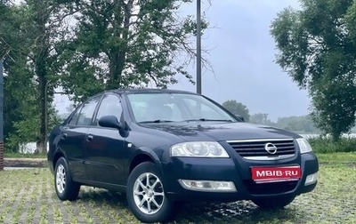 Nissan Almera Classic, 2011 год, 565 000 рублей, 1 фотография